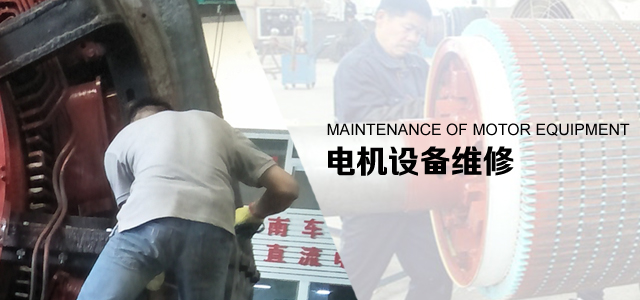 上海直流驱动器维修厂家